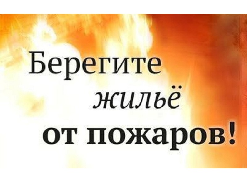 Администрация  Шило-Голицынского муниципального образования информирует.