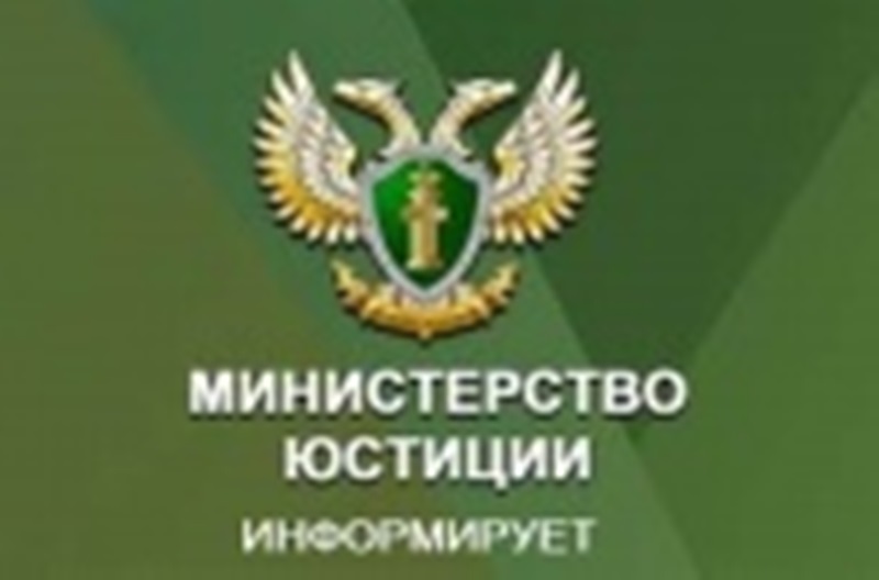 Взаимодействие Управления Минюста России по Саратовской области с органами государственной власти Саратовской области в рамках проведения правовой и антикоррупционной экспертиз нормативных правовых актов Саратовской области.