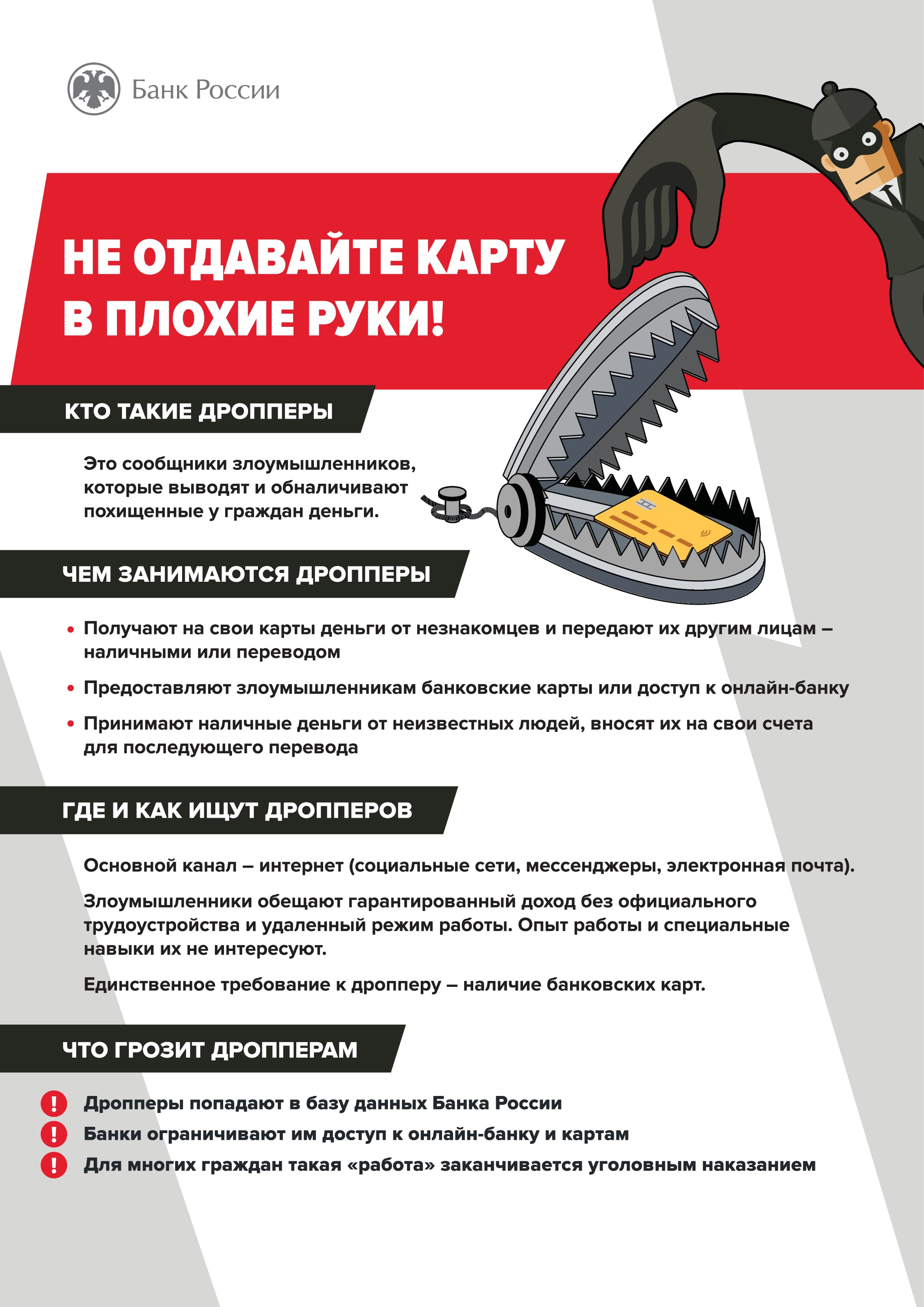 Администрация  Шило-Голицынского муниципального образования информирует.