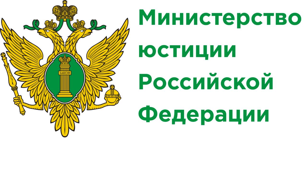 Данные по государственной регистрации уставов муниципальных образований и муниципальных правовых актов о внесении изменений и дополнений в уставы муниципальных образований.