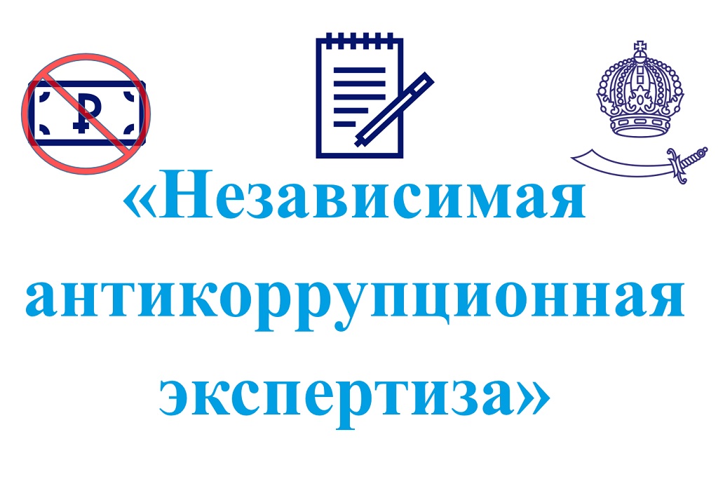 Информация в сфере обеспечения единства правового пространства за 11 месяцев 2024 года.