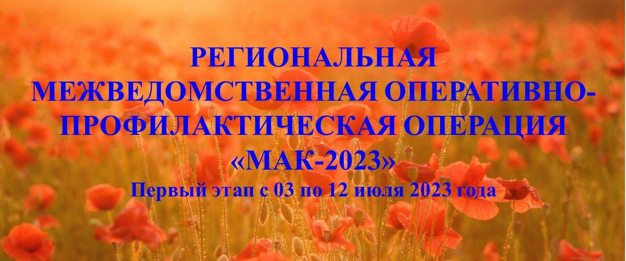 Администрация  Шило-Голицынского муниципального образования информирует.