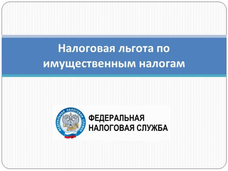 Межрайонная ИФНС России №12 по Саратовской области информирует. Межрайонная ИФНС России №12 по Саратовской области информирует.