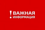 По вопросам нарушения жилищного законодательства жители области могут обратиться в Государственную жилищную инспекцию. По вопросам нарушения жилищного законодательства жители области могут обратиться в Государственную жилищную инспекцию.